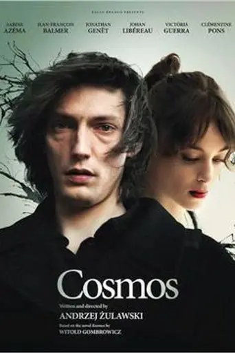Космос (2015)