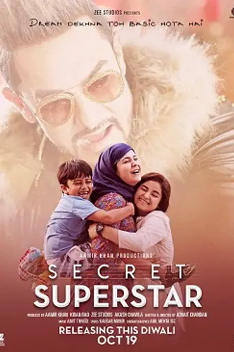 Secret Superstar (2017)