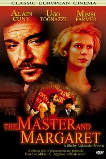 El maestro y Margarita (1972)