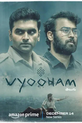 Vyooham (2023)