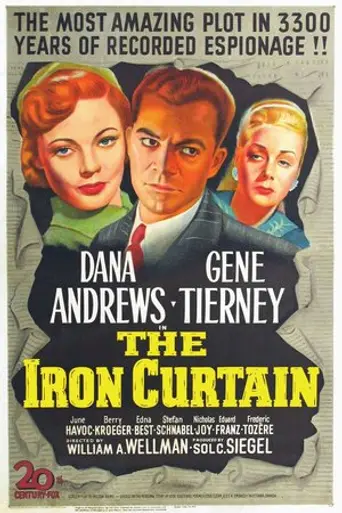 Железный занавес (1948)