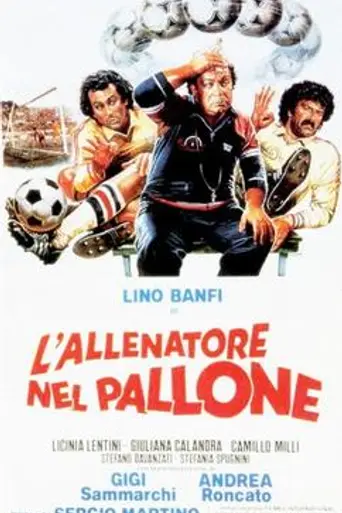 L'allenatore nel pallone (1984)