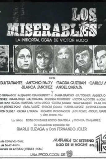 Отверженные (1973)