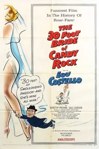 The 30 Foot Bride of Candy Rock (1959)
