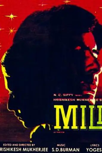Mili (1975)