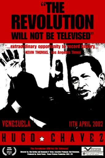 Революцию не покажут по телевизору (2003)