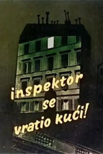 Inspektor se vratio kući