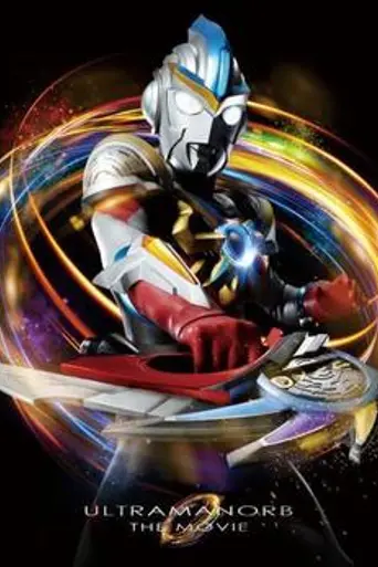 Ultraman Orb: I'm Borrowing the Power of Your Bonds! (2017)