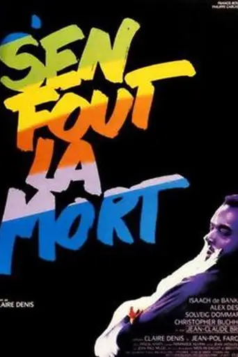 No Fear, No Die (1990)
