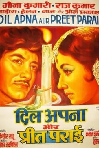 Dil Apna Aur Preet Parai (1960)