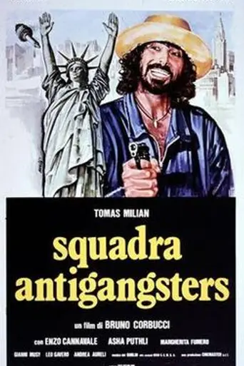 The Gang That Sold America (1979)