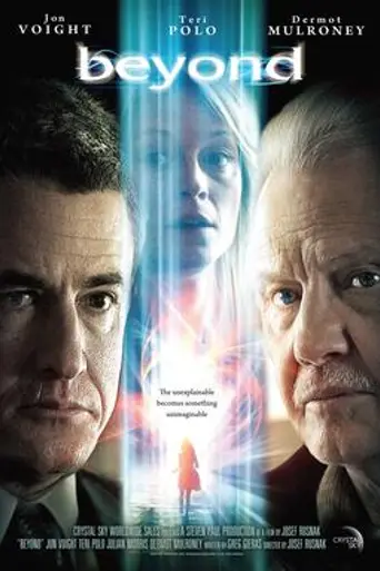 Más allá (2012)