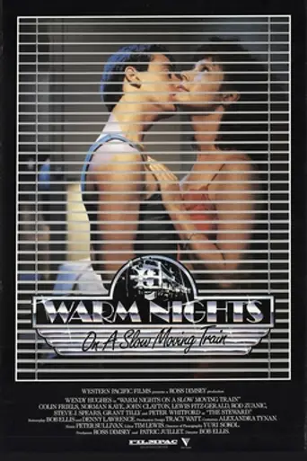 Warm Nights on a Slow Moving Train (1988)