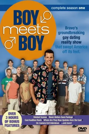 Boy Meets Boy (2003)