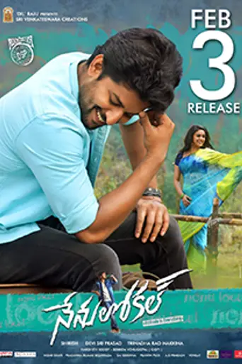 Nenu Local (2017)