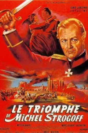 Триумф Михаила Строгова (1961)