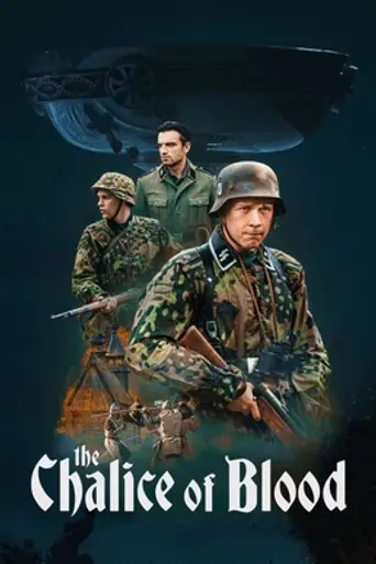 The Chalice of Blood (2022)