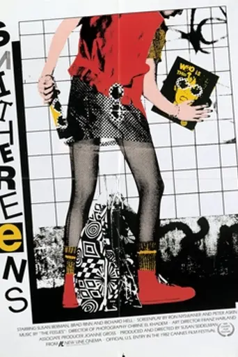 Smithereens (1982)