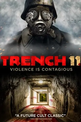 Траншея 11 (2017)