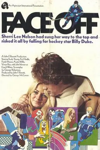 Face-Off (1971)