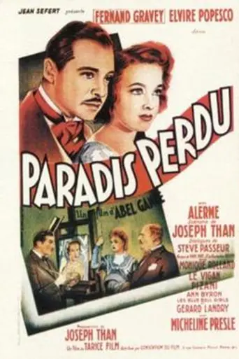 Потерянный рай (фильм, 1940) (1939)