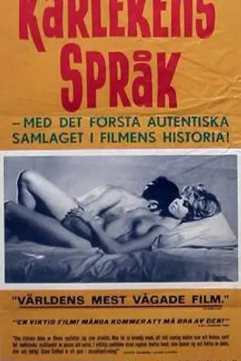 Language of Love (1969)