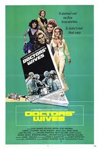 Doctors' Wives (1971)
