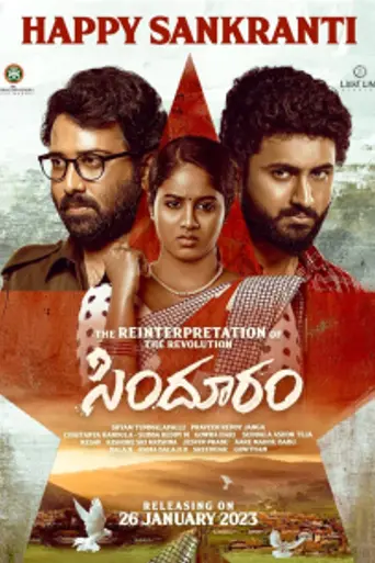 Sindhooram