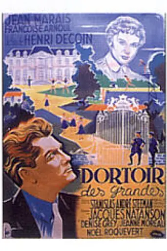 Спальня старшеклассниц (1953)