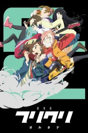 FLCL Alternative (2018)