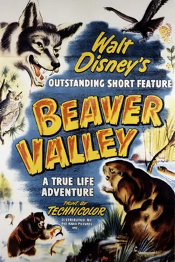 In Beaver Valley (1950)