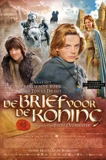 Honor de caballero (2008)