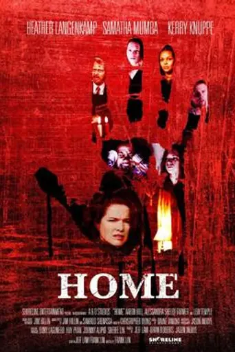 Home (2016)