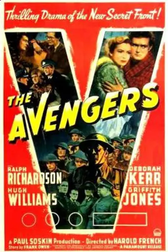 The Day Will Dawn (1942)