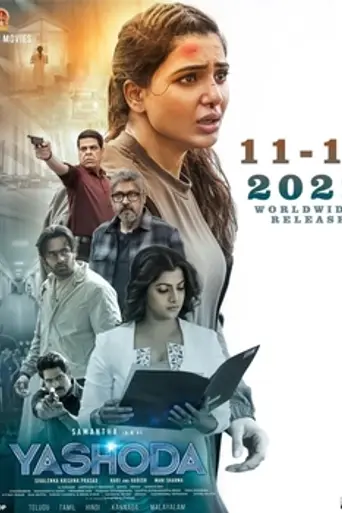 Yashoda