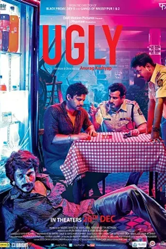 Ugly (2013)