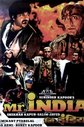 Mr. India (1987)