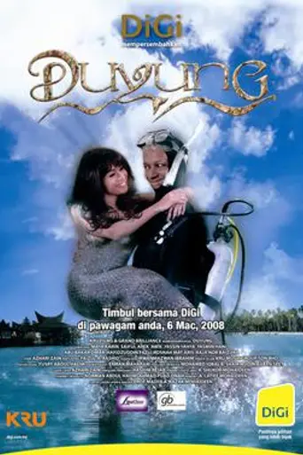 Duyung (2008)
