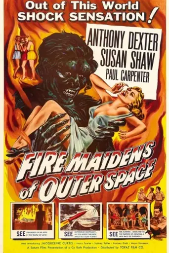 Love Maidens of Outer Space (1956)