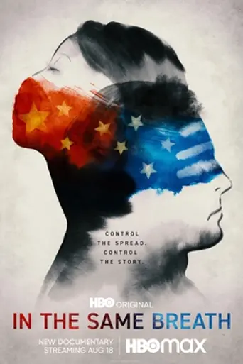 In the Same Breath: ¿Qué es verdad y qué es mentira? (2021)