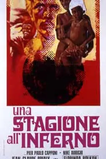 A Season in Hell (1971)