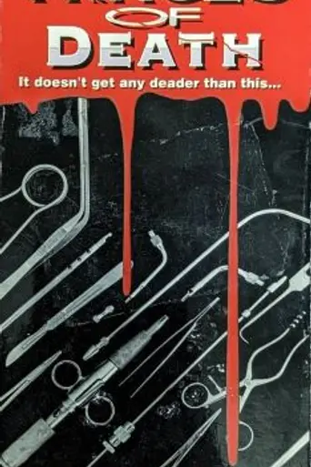 Traces of Death (1993)