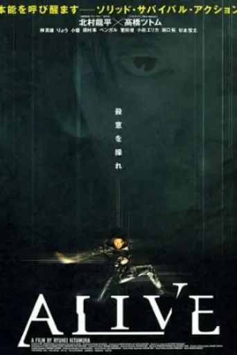 Alive (2002)