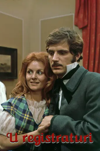 U registraturi (1974)