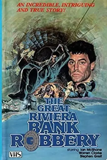 Cloacas de oro (1979)