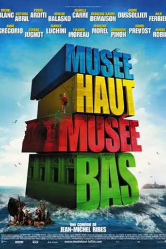 Musée haut (2008)