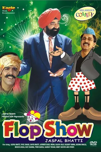Flop Show (1989)