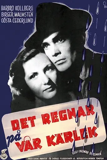 Дождь над нашей любовью (1946)