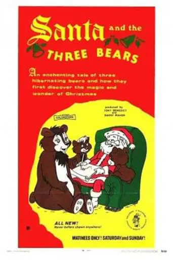 Santa and the Three Bears (1970)