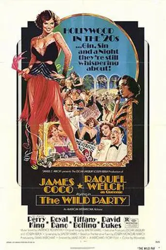 Дикая вечеринка (1975)